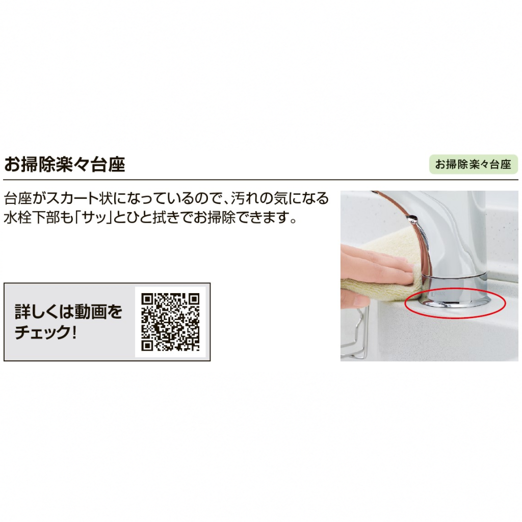 キッチン用ワンホールタイプ シングルレバー RSF-542YA