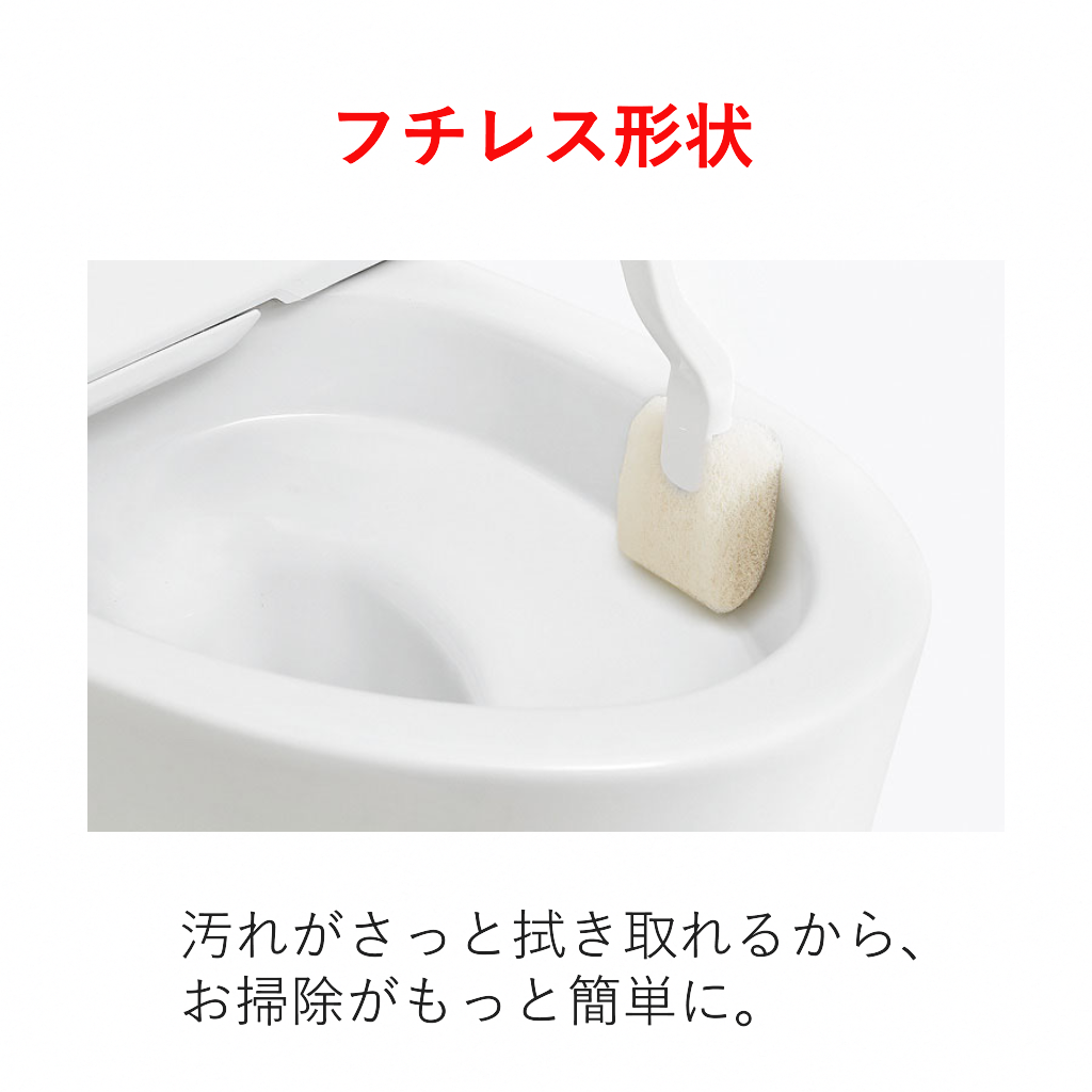 アメージュ便器セット アメージュ便器+シャワートイレCW-RG20H