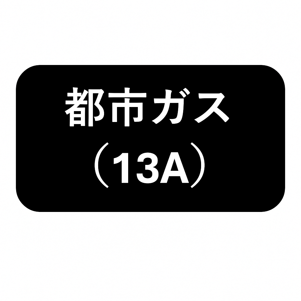 ガステーブル KG35NGRR-13A