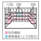 DCMコンビネーション物置 DCM-2917