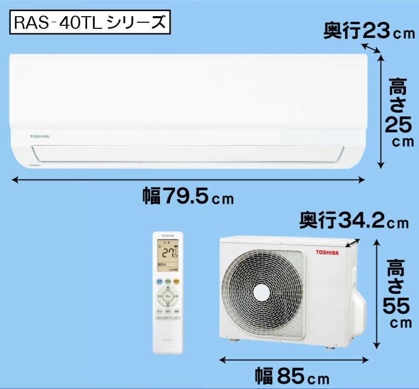 冷暖房エアコン RAS－4015TL（W）＿S – DCMリフォーム