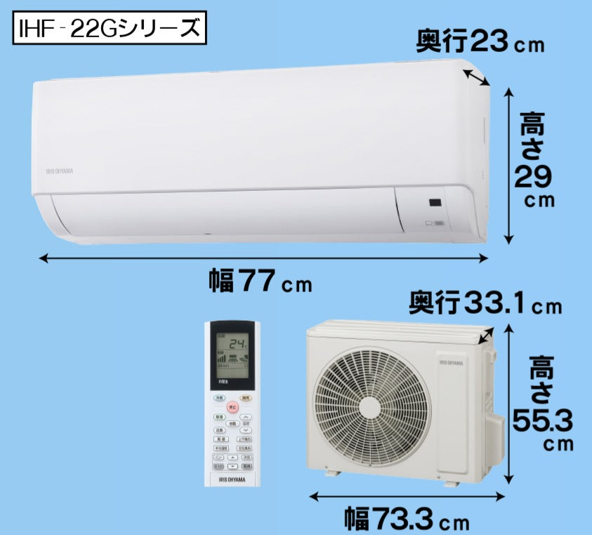 冷暖房エアコン IHF－2209G – DCMリフォーム│ホームセンター