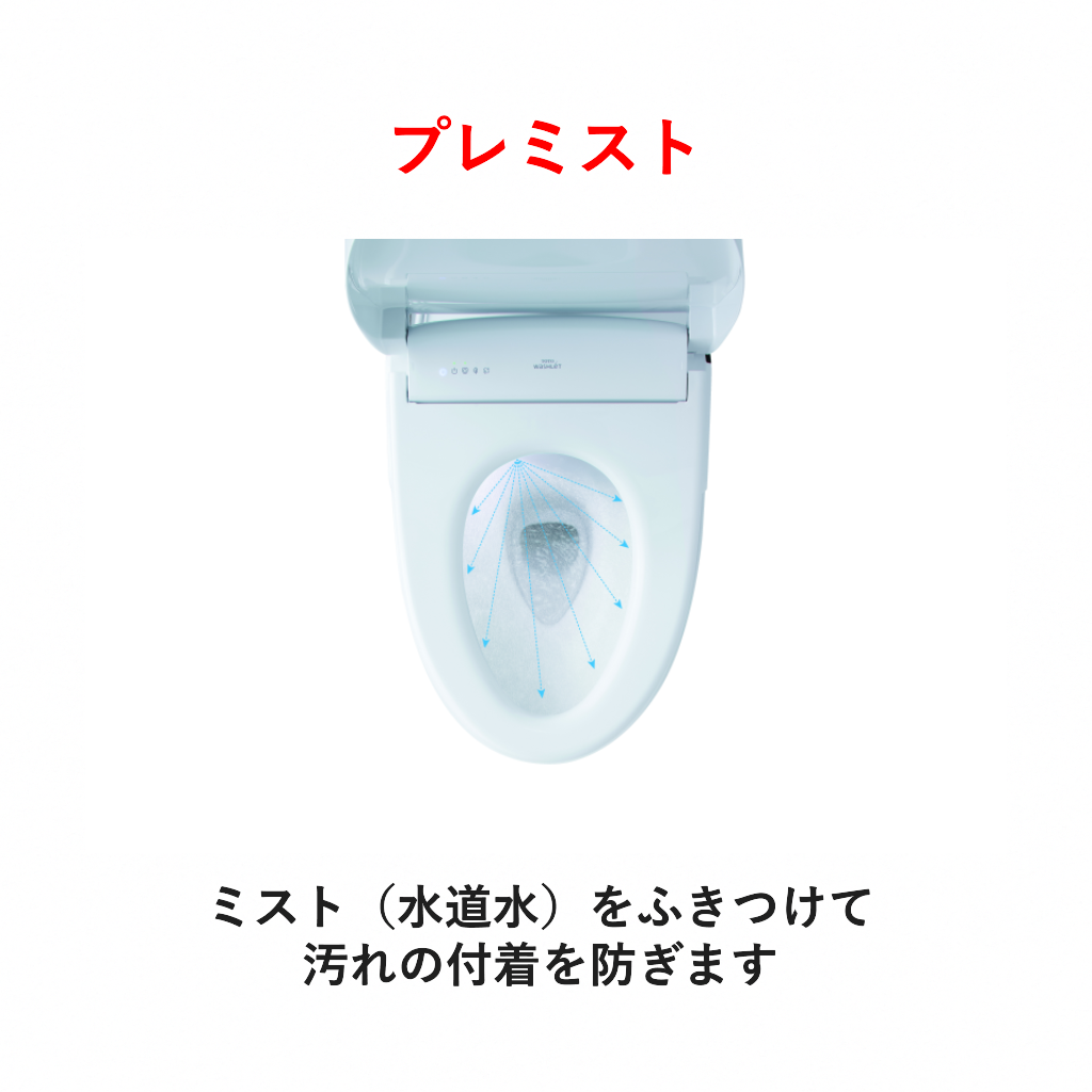 ウォシュレット一体形便器 GGA3