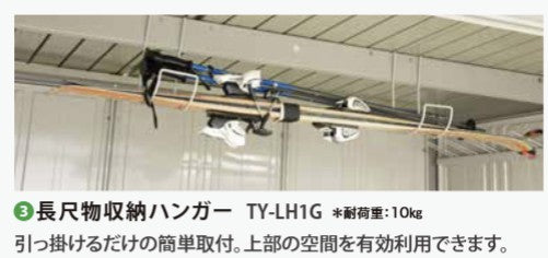 DCM&タクボセレクト物置 MTK-2215