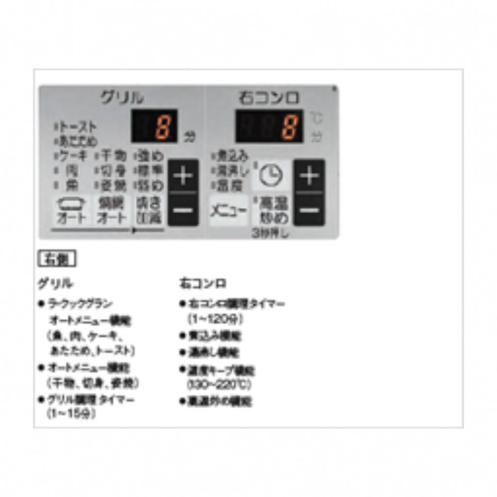 ビルトインコンロ PD-828WS-U60GH