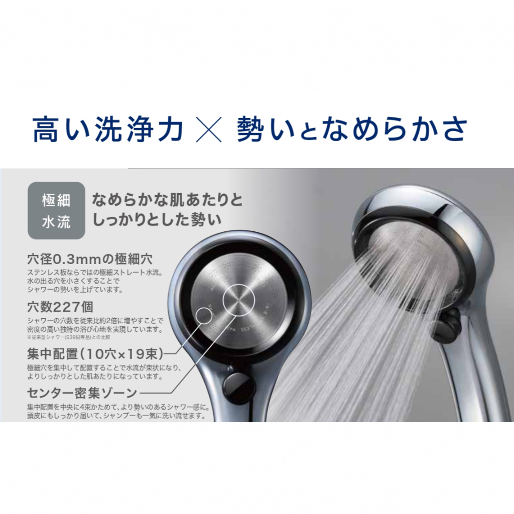ファインバブルレイニーメタリック PS3136-81XA-CDP