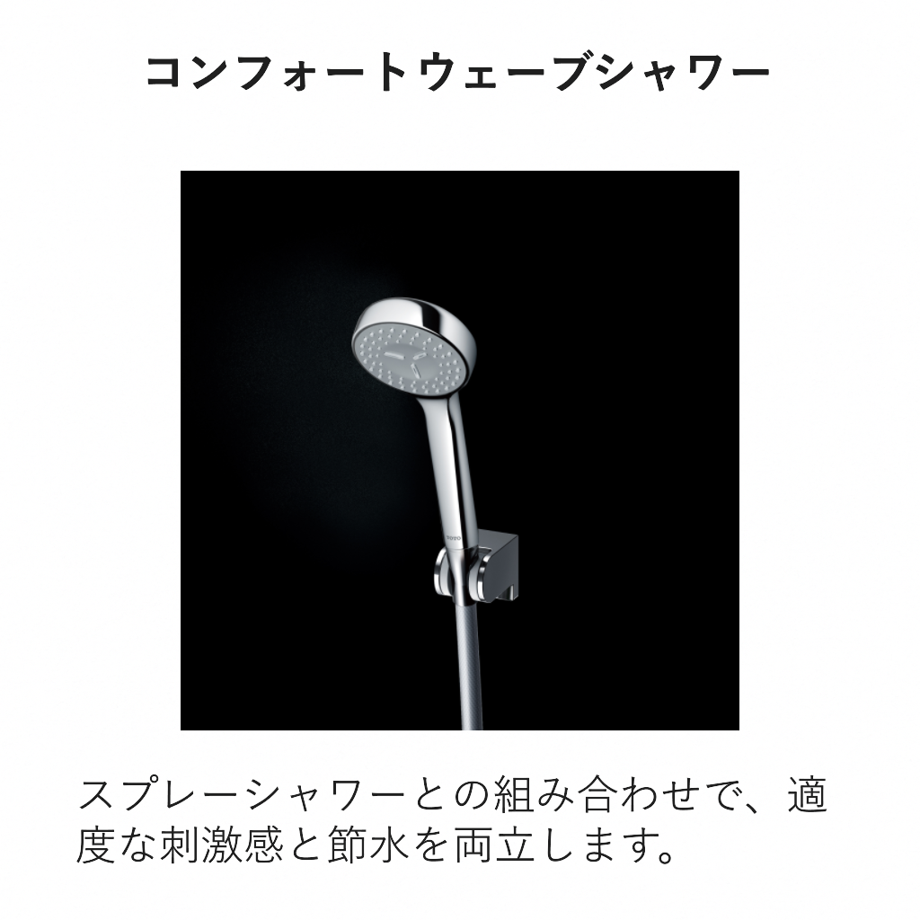 めっきシャワーホースセット THYC89H
