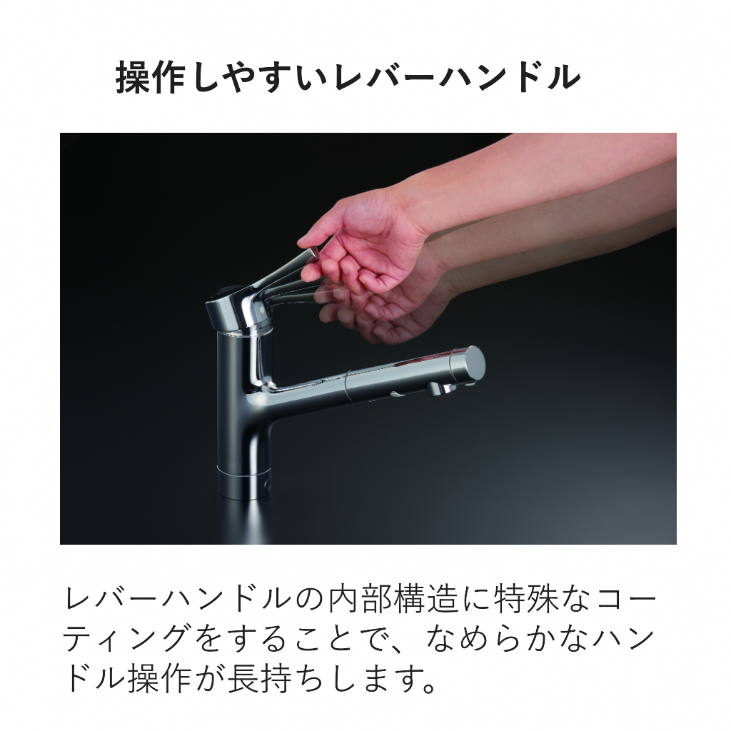 キッチン用混合栓 TKY01302J