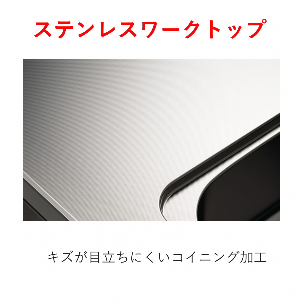 システムキッチン ラクエラ標準工事セット