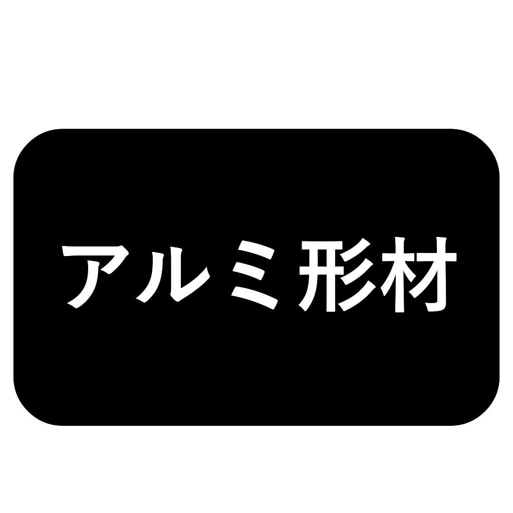シンプレオフェンスYS3型 2008