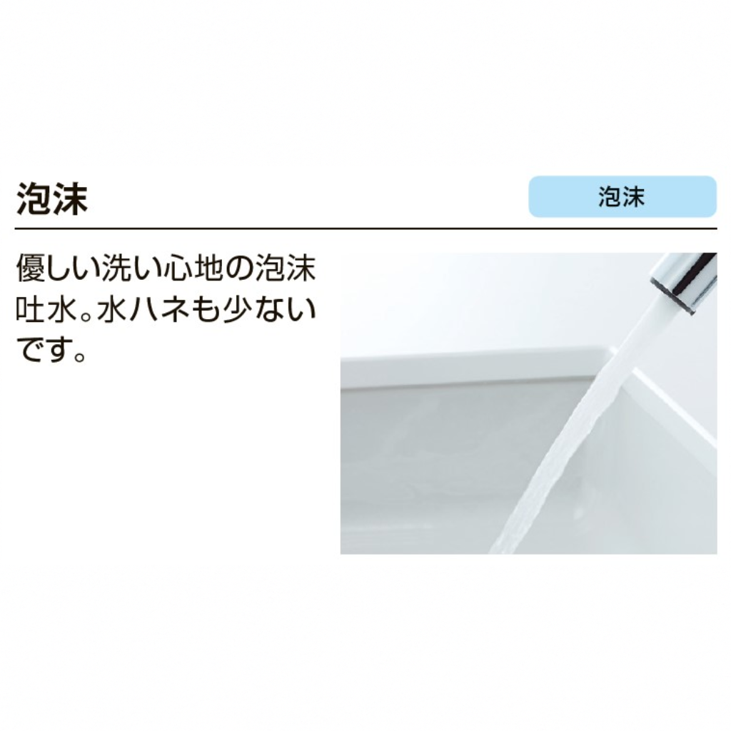 キッチン用壁付タイプ シングルレバー RSF-862Y