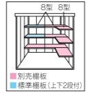 DCMコンビネーション物置 DCM-1713