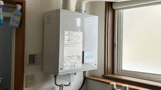 北海道岩内郡　給湯器取替工事