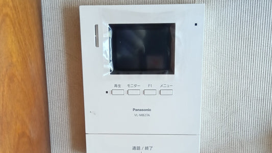 宮城県宮城郡利府町　インターホン交換工事