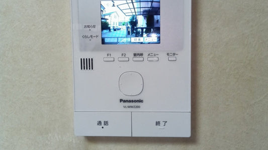 埼玉県川口市　インターホン交換工事