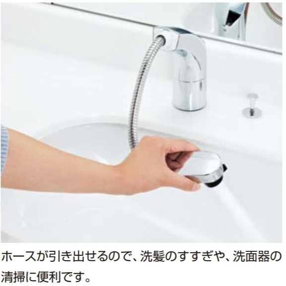 洗面用 ホース引出式シングルレバー混合水栓　RLF-681Y
