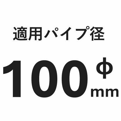 窓用換気扇　FY-08WS2HC2
