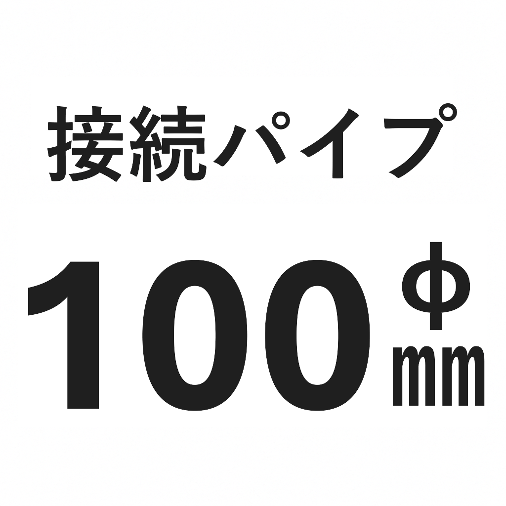 ダクト用換気扇　VD-10ZFC14