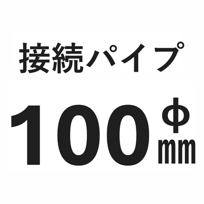 ダクト用換気扇　VD-10ZFC14