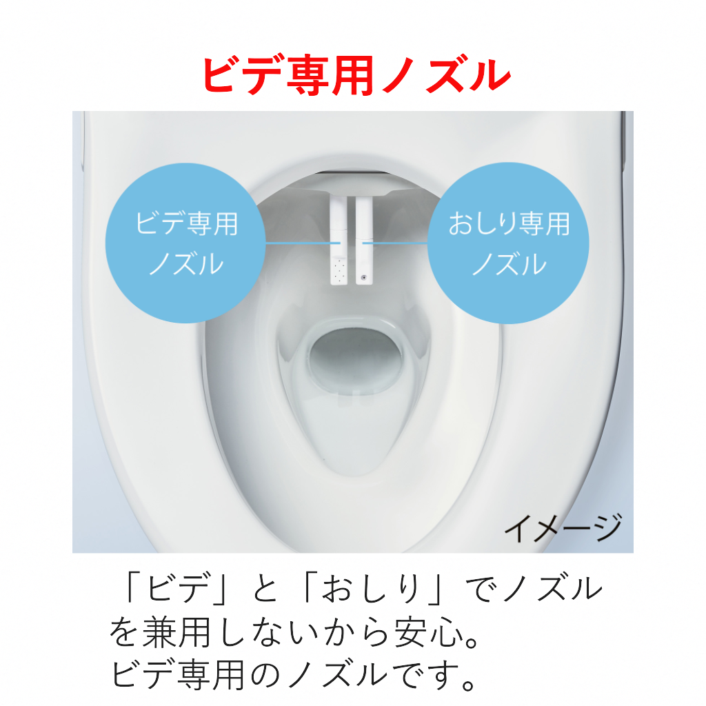 アメージュ便器セット　アメージュ便器+シャワートイレCW-RAA20H