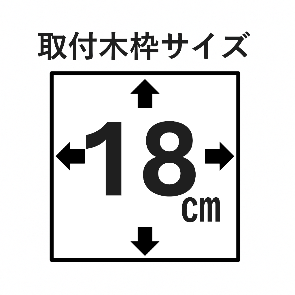 一般換気扇　SV-15K