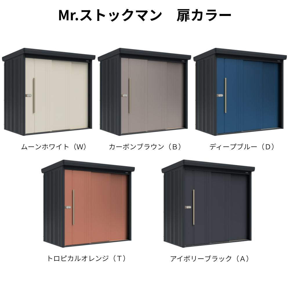 Mr.ストックマン ダンディ NY-2212 – DCMリフォーム│ホームセンター