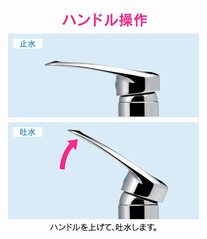シングルレバー混合栓　一般地用　192-301