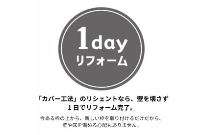 リシェント玄関ドア　高断熱仕様　15N型