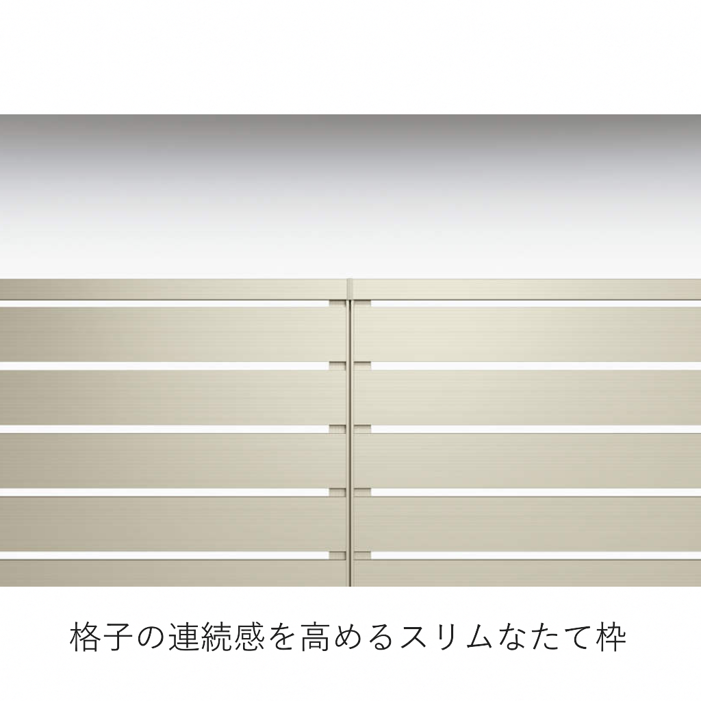 シンプレオフェンスYS3型　2008