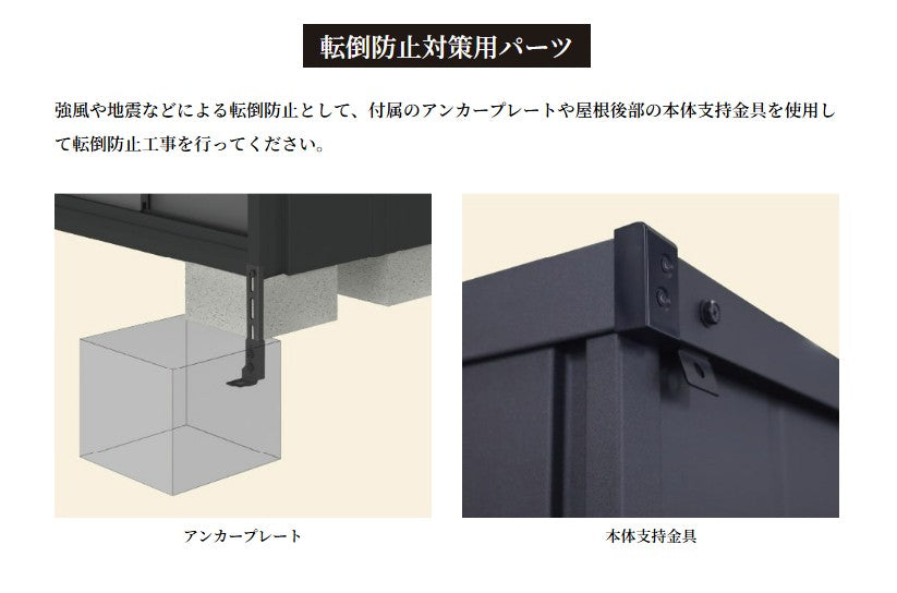 ブラックエスモ　ESF-1809A-BK