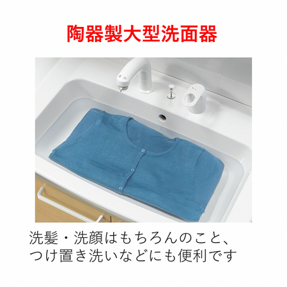 洗面化粧台　D7シリーズ