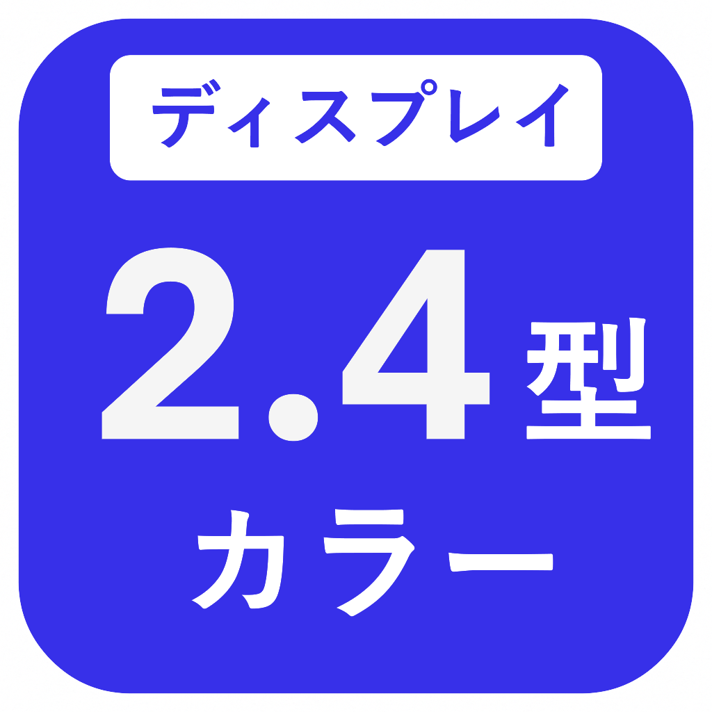 ワイヤレスドアホン　WL-11