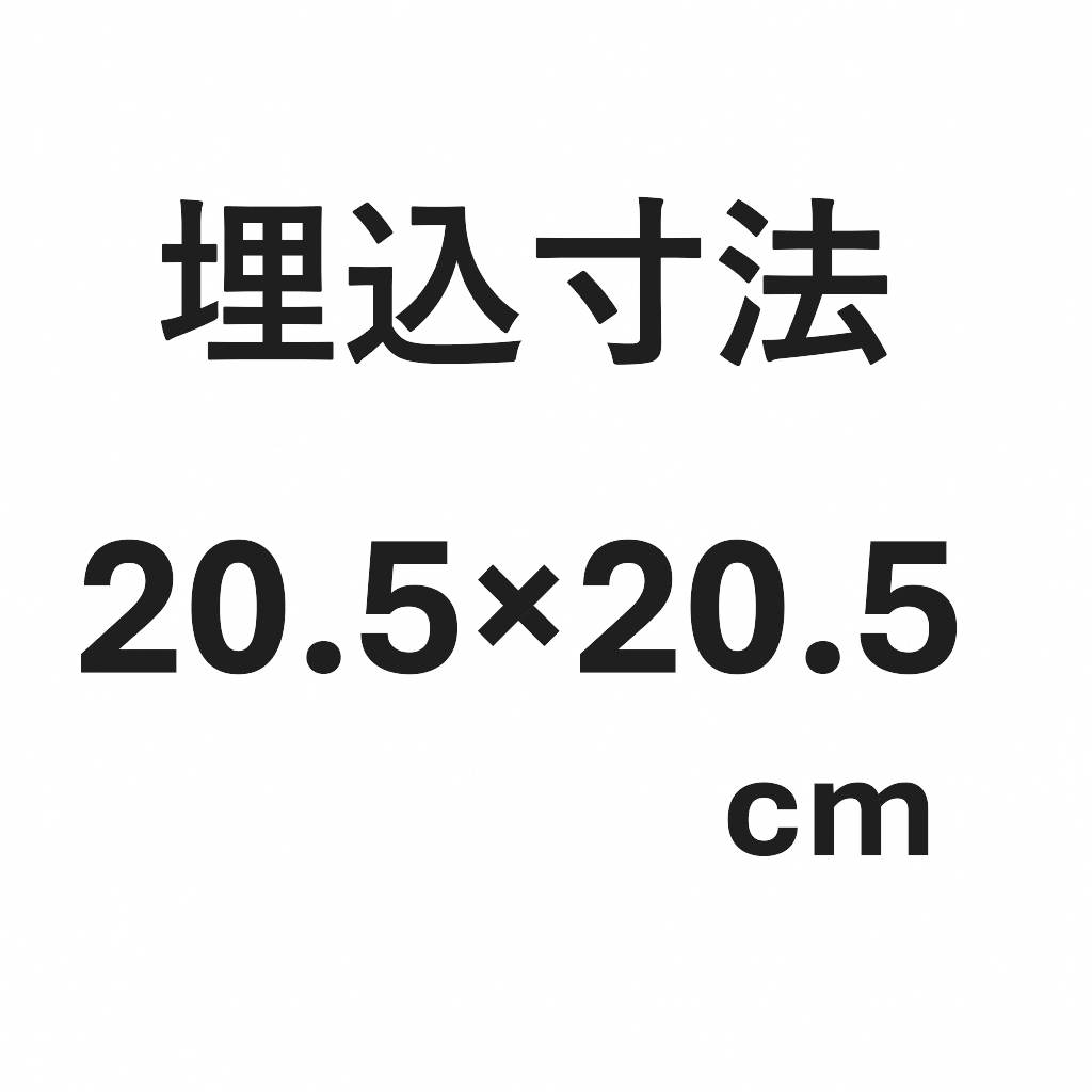 天井用換気扇　UB-150S