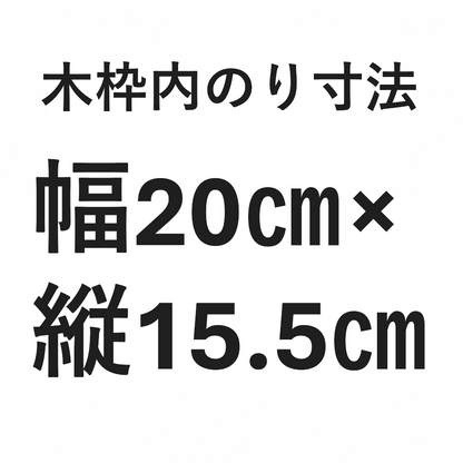 浴室用換気扇　V-13B7