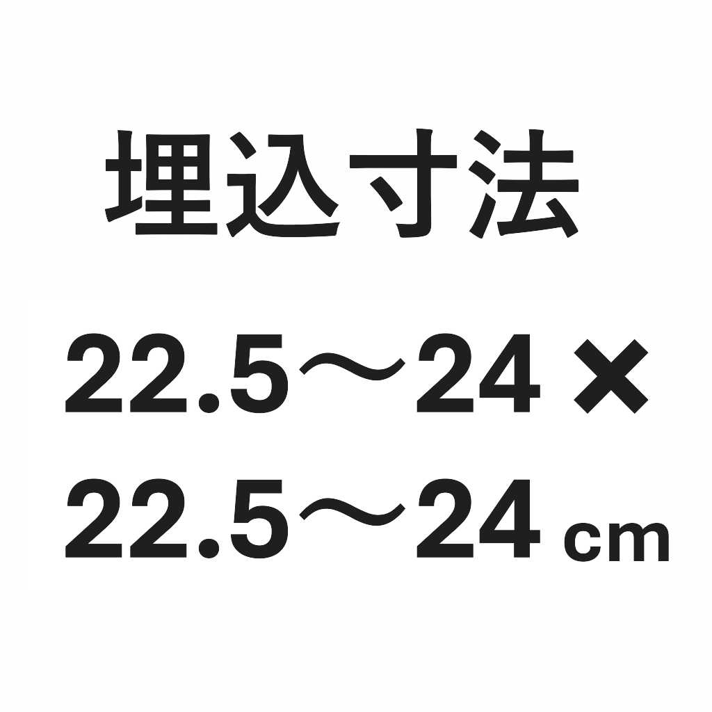 ダクト用換気扇　２部屋用　UB-225T2