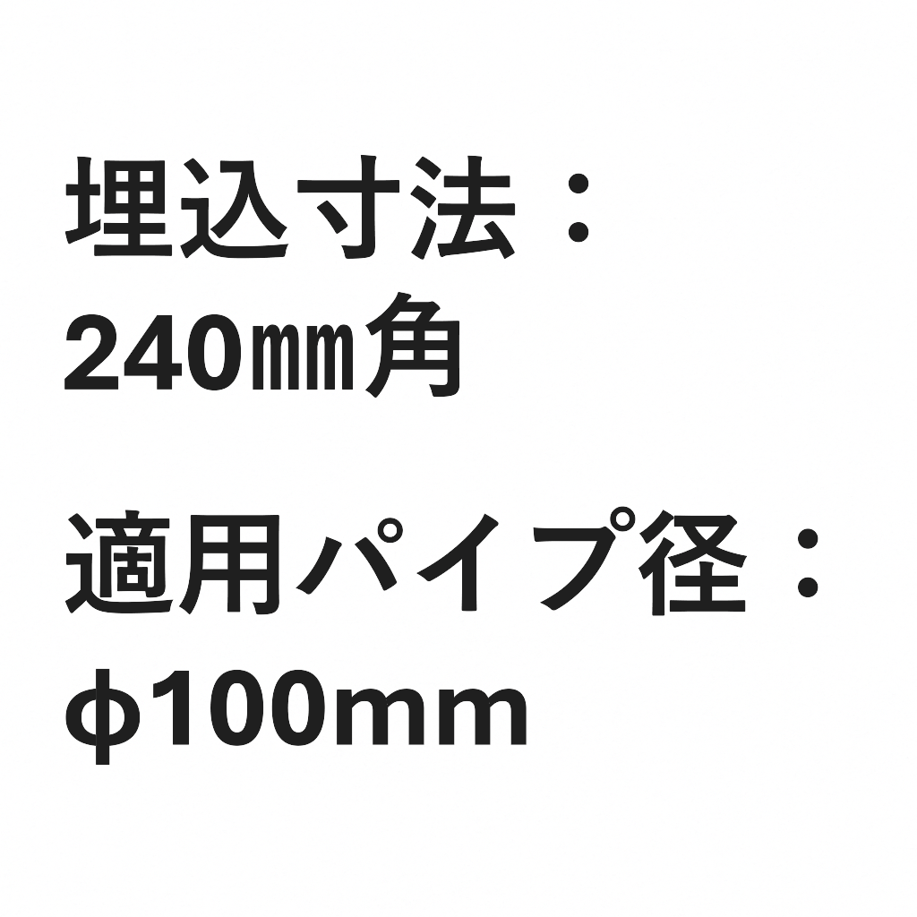 天井埋込型換気扇　FY-24C8