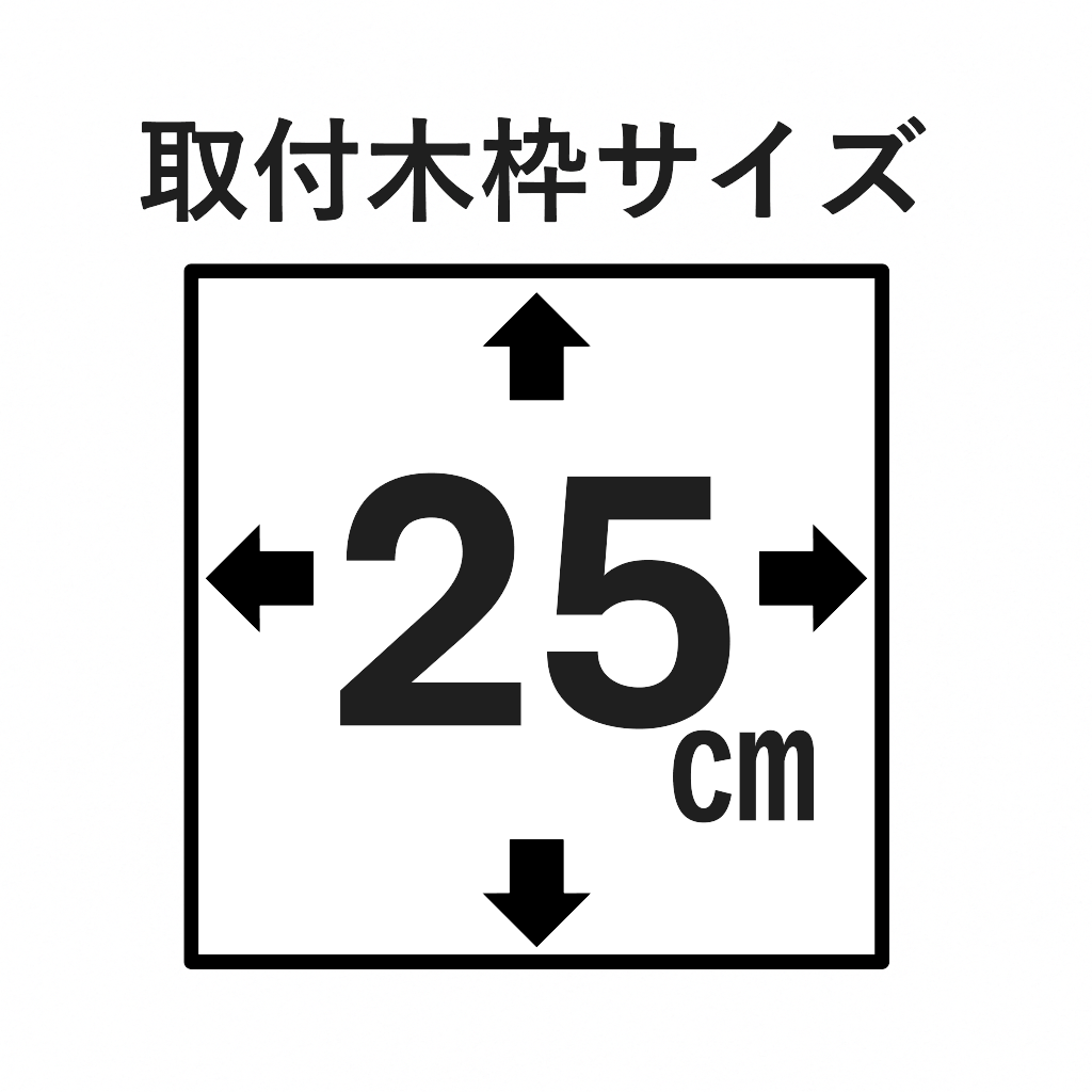 一般換気扇  FY-20T3