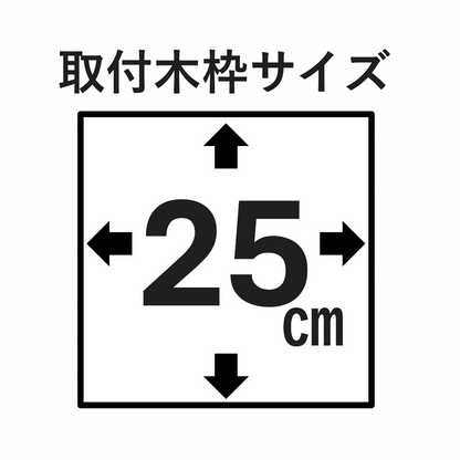一般換気扇  FY-20T3
