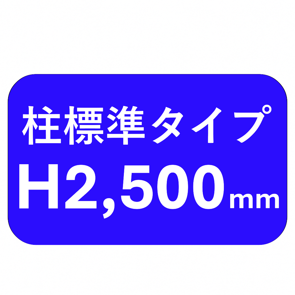 レセパL型　独立テラス屋根
