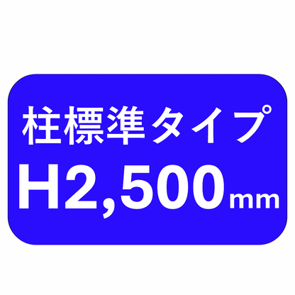 レセパL型　独立テラス屋根