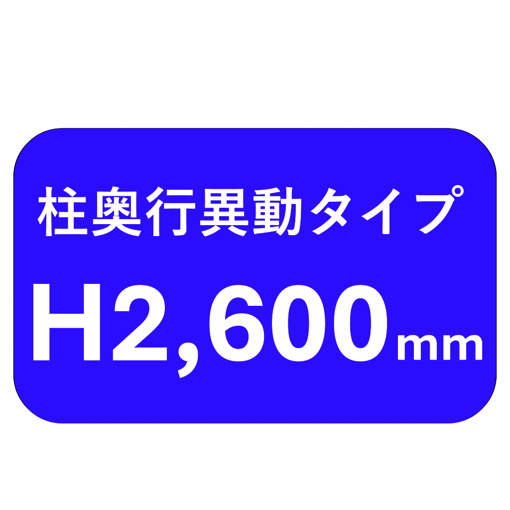 DCMセレクトアールテラス　TH-2　2階用　1.5間×4尺