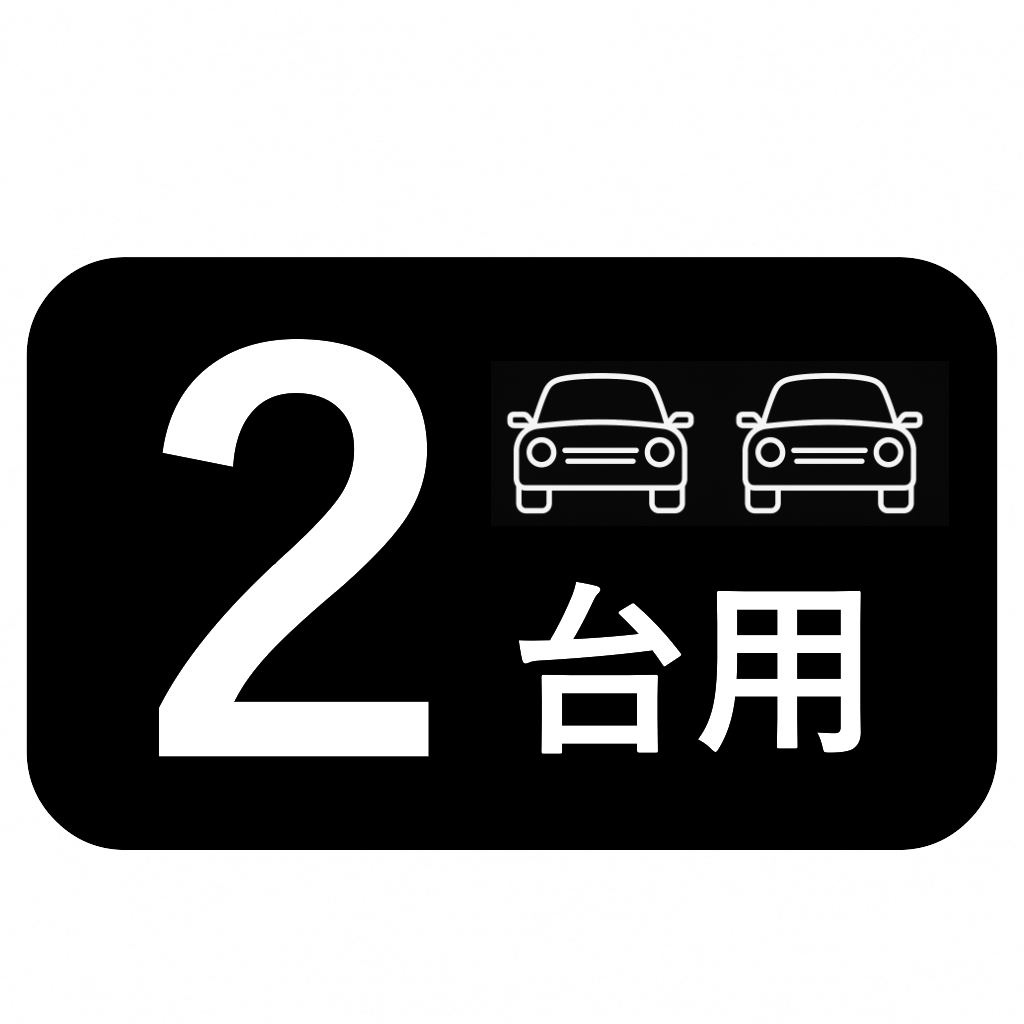 DCMセレクト折板カーポートN　2台用55-55