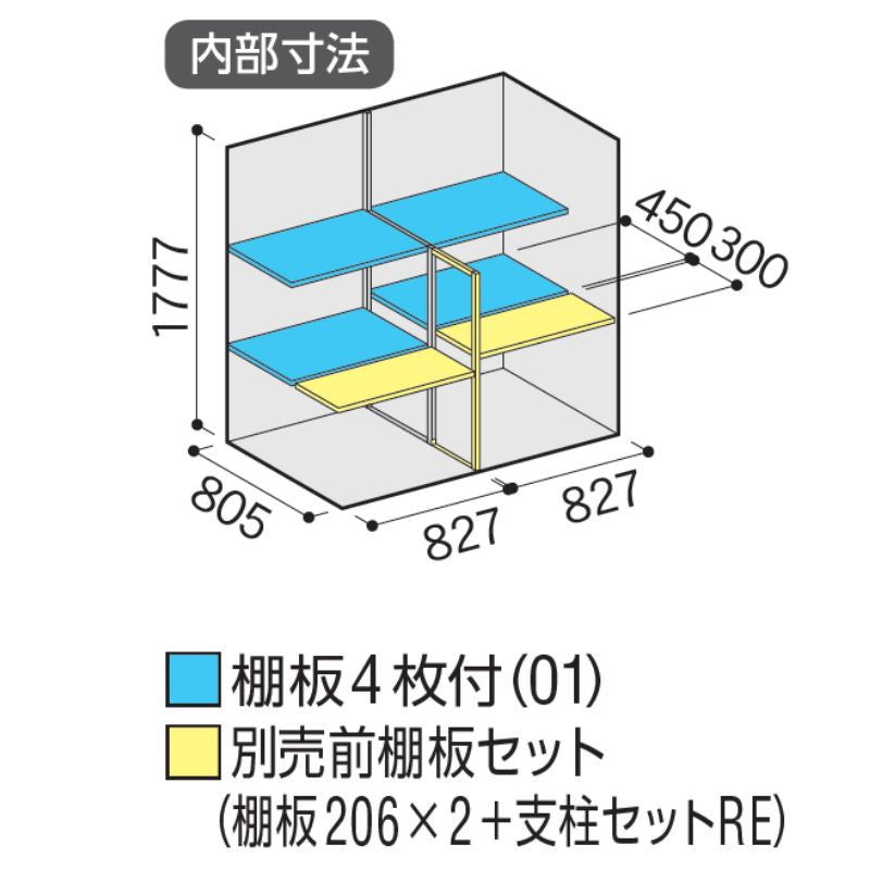 シンプリー　MJX-179EF