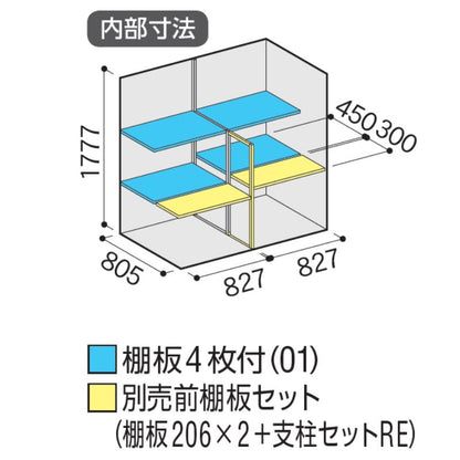 シンプリー　MJX-179EF