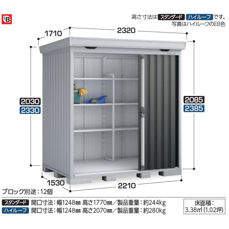 フォルタ　FS-2215H