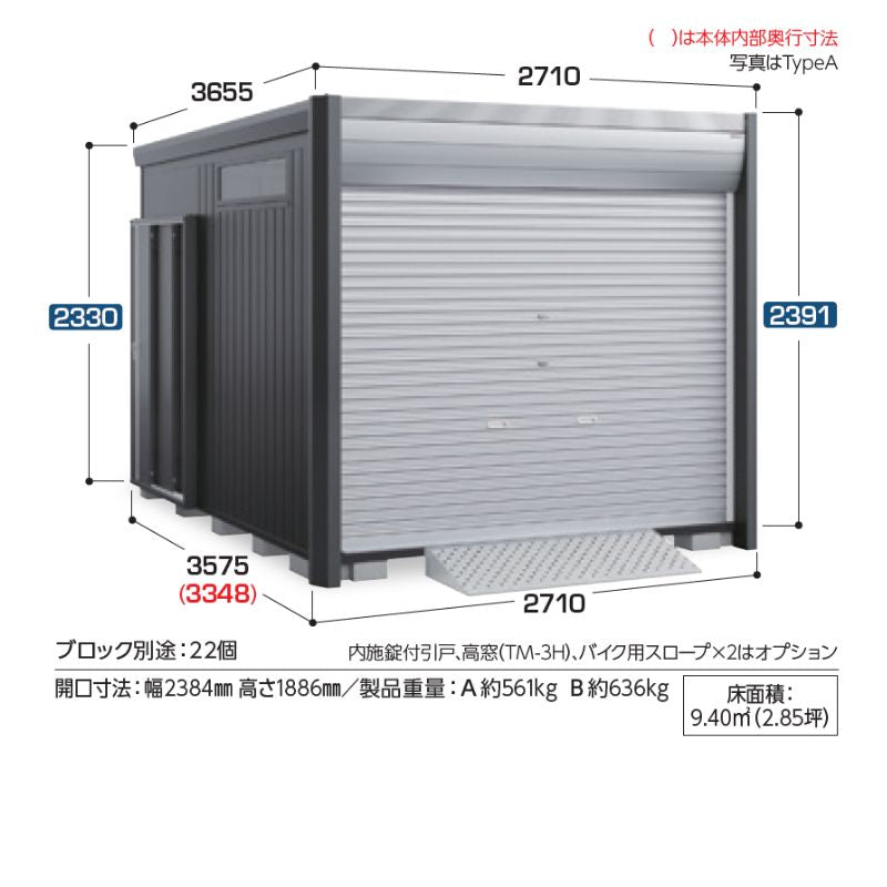 アルシアフィット　DM-2635HYA