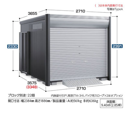 アルシアフィット　DM-2635HYA