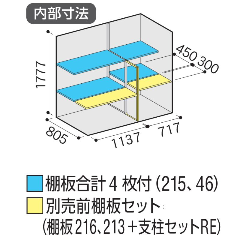 シンプリー　MJX-199E