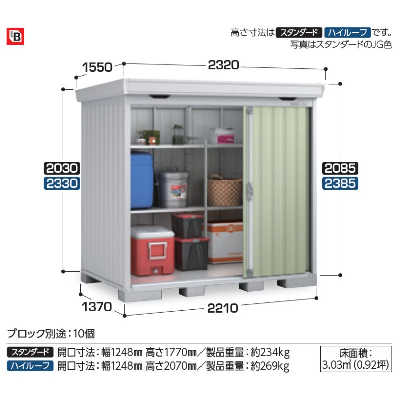 フォルタ　FS-2214SF