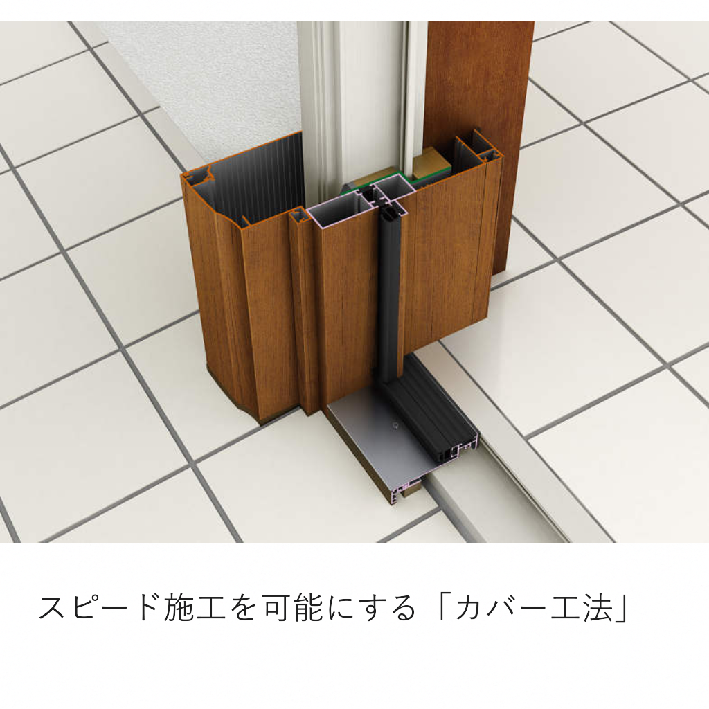 かんたんドアリモ玄関ドア　D30